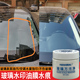 汽车玻璃油膜酸雨水渍去除剂前挡风玻璃空调水研磨剂腐蚀修复祛印