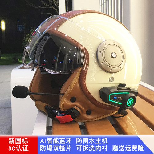 AI智能蓝牙秋冬季时尚包皮工艺