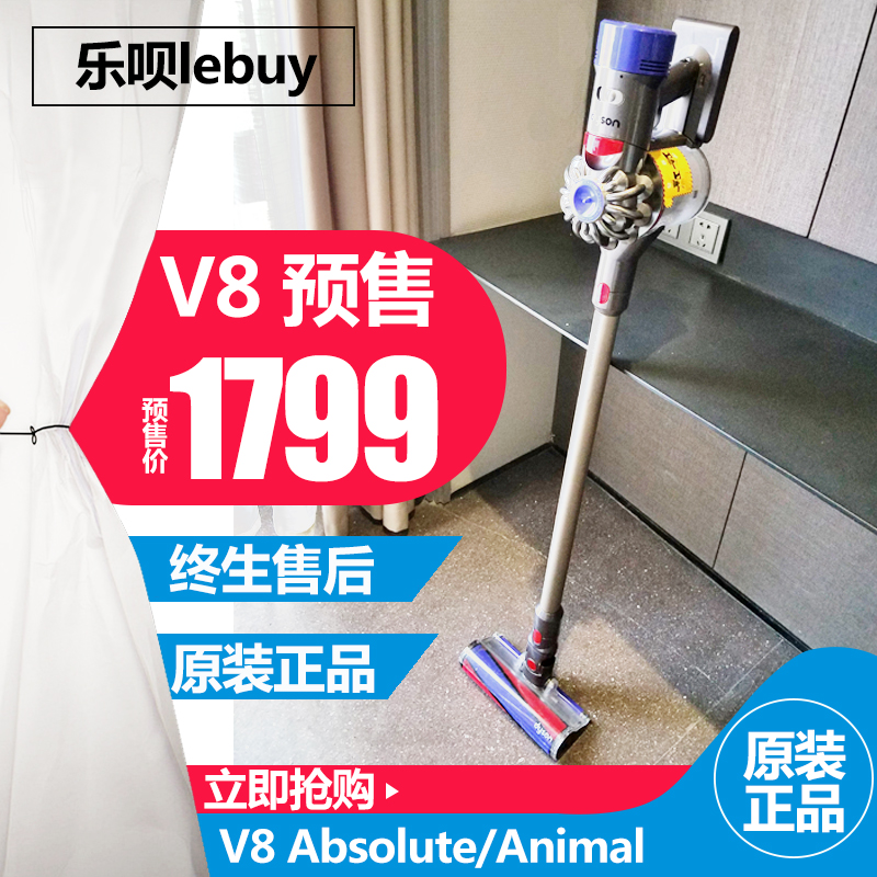 Dyson´÷ÉÃÀ°æ V8 Absolute animal ¼ÒÓÃÎÞÏßÊÖ³ÖÇ¿Á¦³ýòýÎü³¾Æ÷