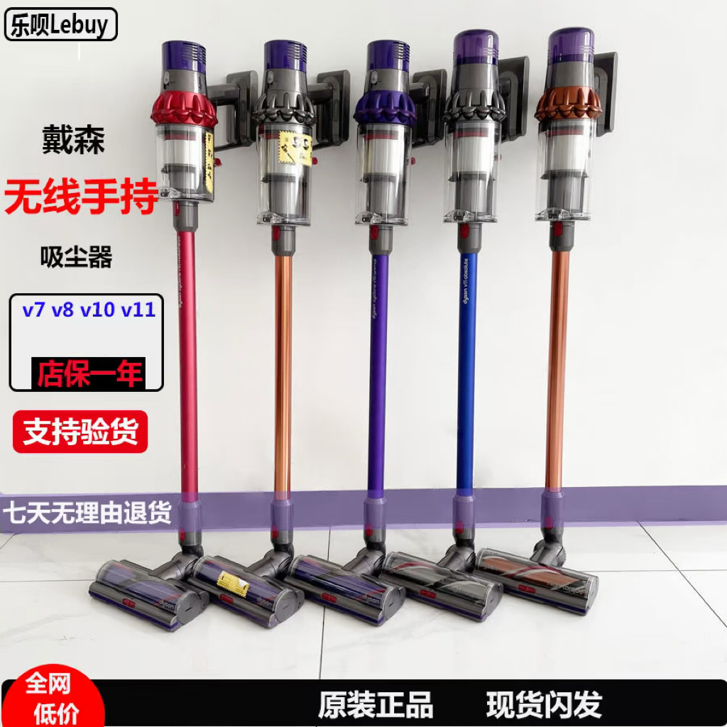 戴森原装v8v10v11无线手持家用车载吸尘器宠物除螨仪激光显尘