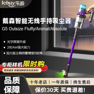 戴森V11 0utsize absolute fluffy无线手持大户型吸尘器