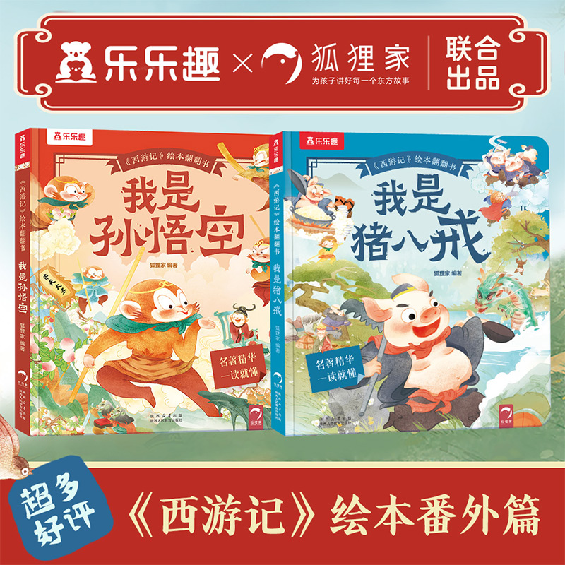 Ȥ콢 μǻ汾飨2ᣩ-˽ μǻ汾й汾2-4-6μǻ汾Ȥʵ134Ԫ,ۺ33.5/