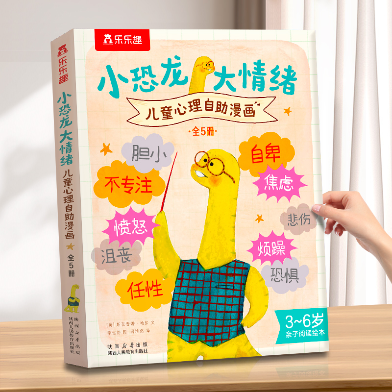 5С ͯ?רע++ҿ϶+Ž+Ҹ Ȥ  Сͯ5ᣩװ 3-5-6汾֪ҿ϶רעĶ汾Q22.9Ԫ