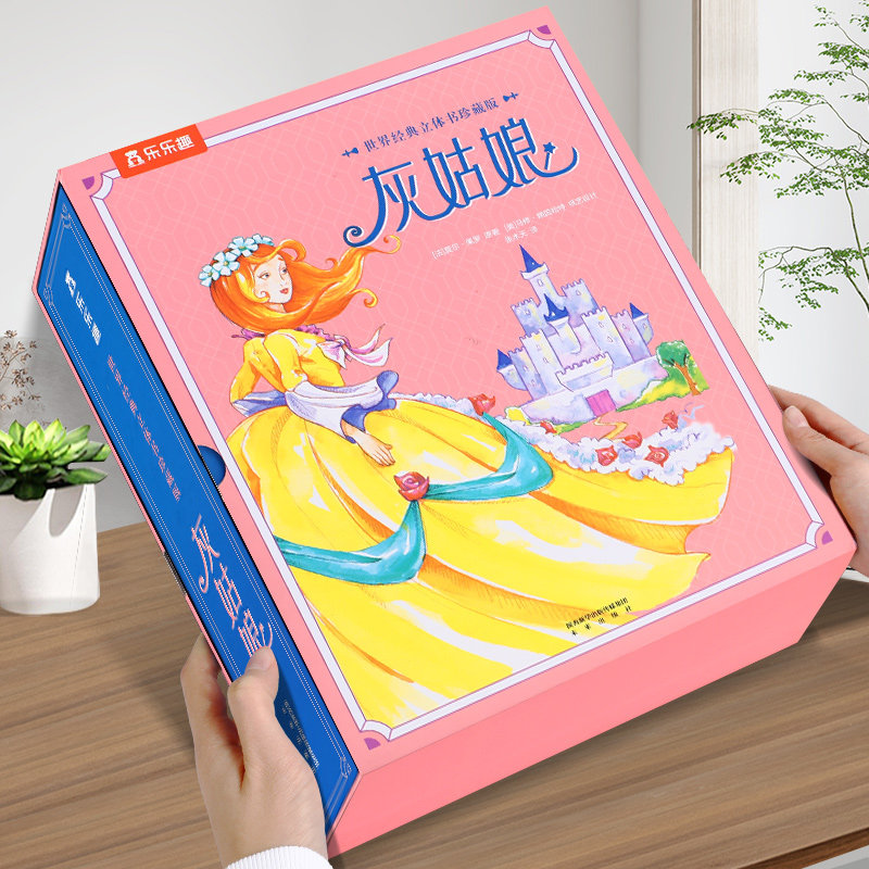 乐乐趣 不白吃漫画书山海奇缘4册我是不白吃系列全套山海经漫画书科普儿童3到6岁及以上读物爆笑不停故事书籍绘本Q