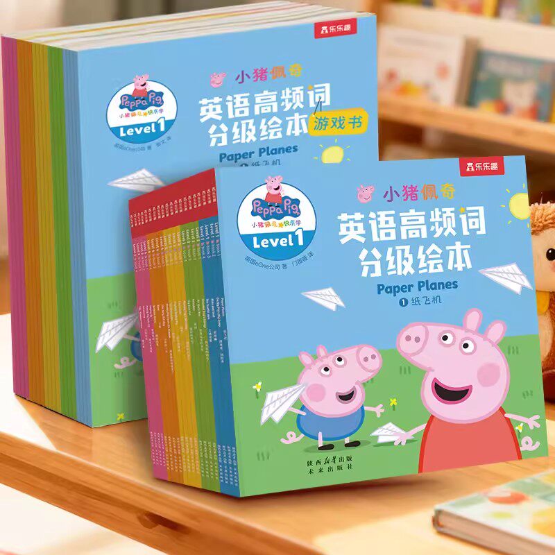 乐乐趣 乐乐趣 小猪佩奇英语高频词分级绘本英语教材英语阅读宝宝早教2-6-8岁儿童启蒙读物幼儿园发音口语能力阅读Q