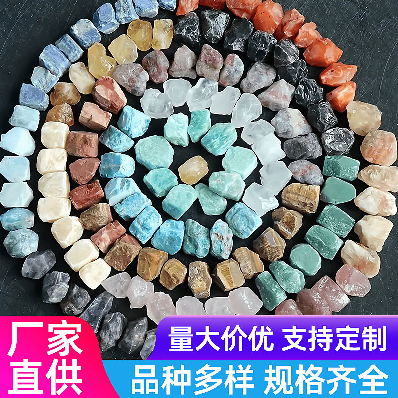 天然水晶原石白水晶粉晶黄水晶紫水晶彩萤石碎石扩香石天河石