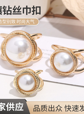 十字镂空甜美珍珠大衣扣水晶披肩扣跨境热销韩国丝巾扣创意时尚