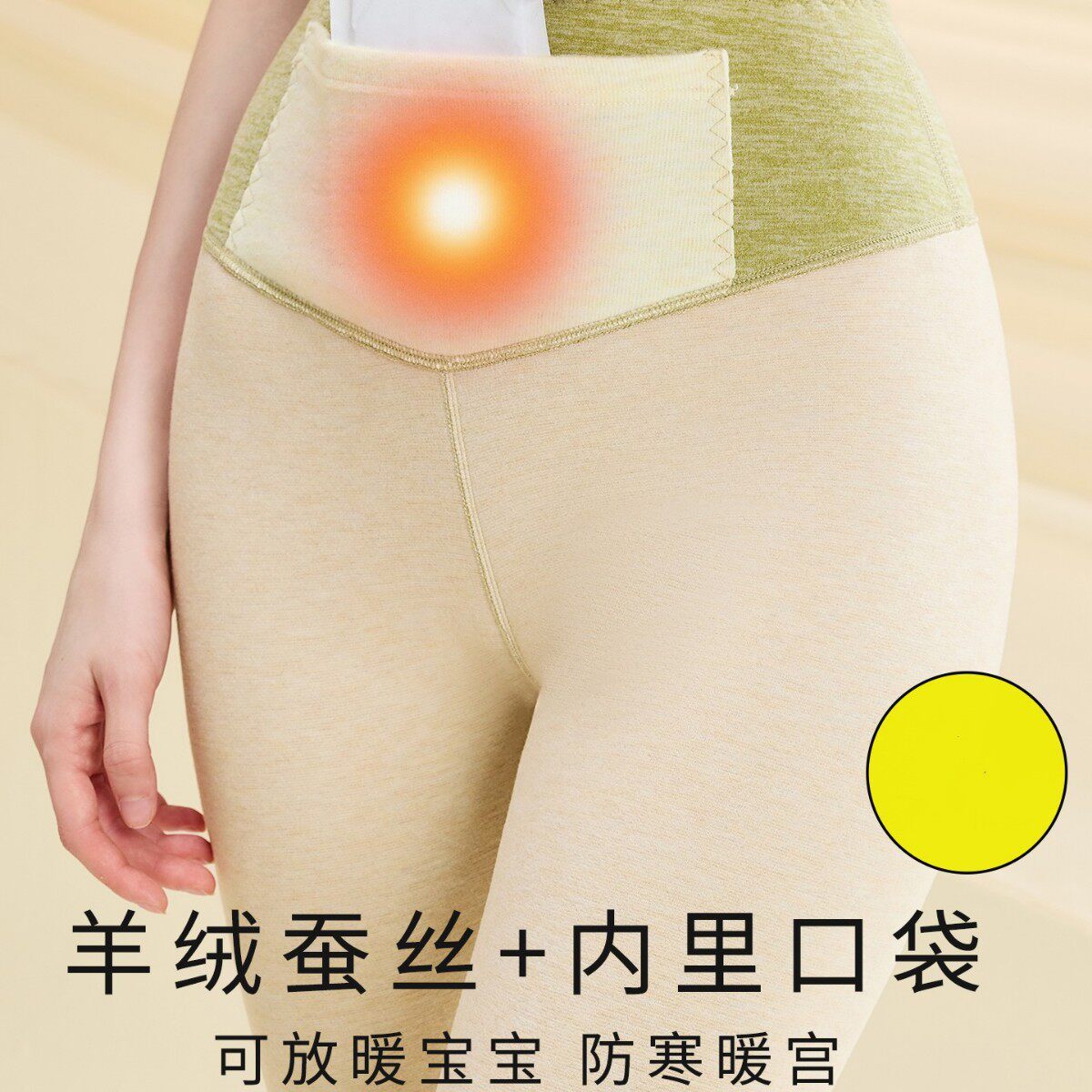 口袋女士保暖裤线裤德绒裤发热高腰羊毛蚕丝羊绒打底裤子加绒加厚