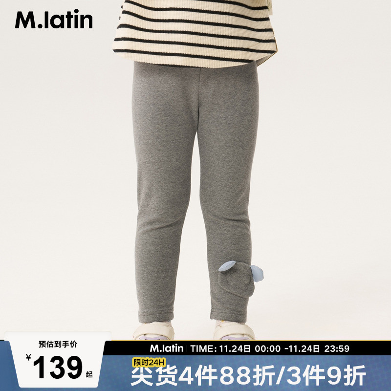 马拉丁童装儿童裤子2025秋装新款女童立体充棉设计感打底长裤