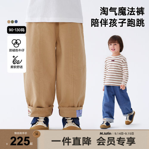 马拉丁脚口翻边学院风休闲长裤