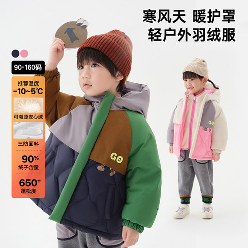 马拉丁不对称撞色一手长羽绒服