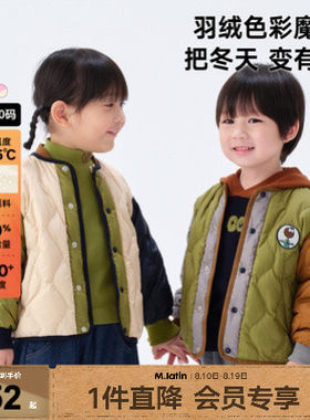 马拉丁织标撞色拼接轻薄羽绒服