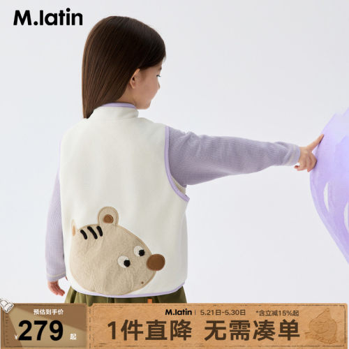 【商场同款】马拉丁儿童外套25秋装新款女小童摇粒绒拼色马甲