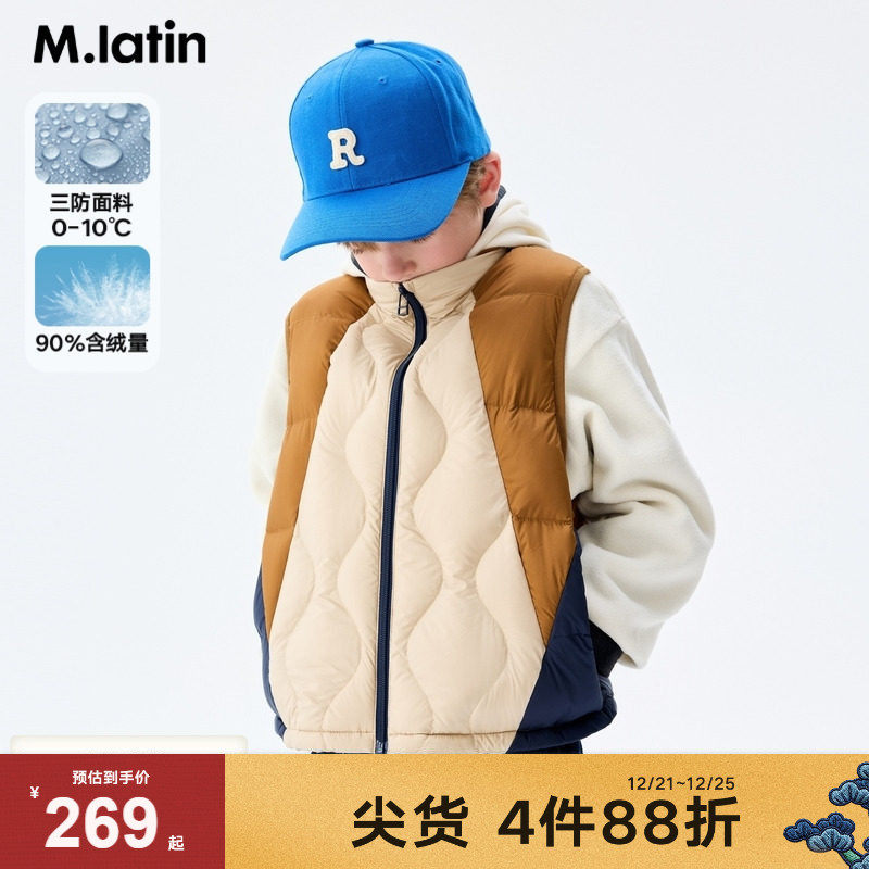 马拉丁童装儿童羽绒服2024冬装新款男女大童拼色宽松背心羽绒马甲
