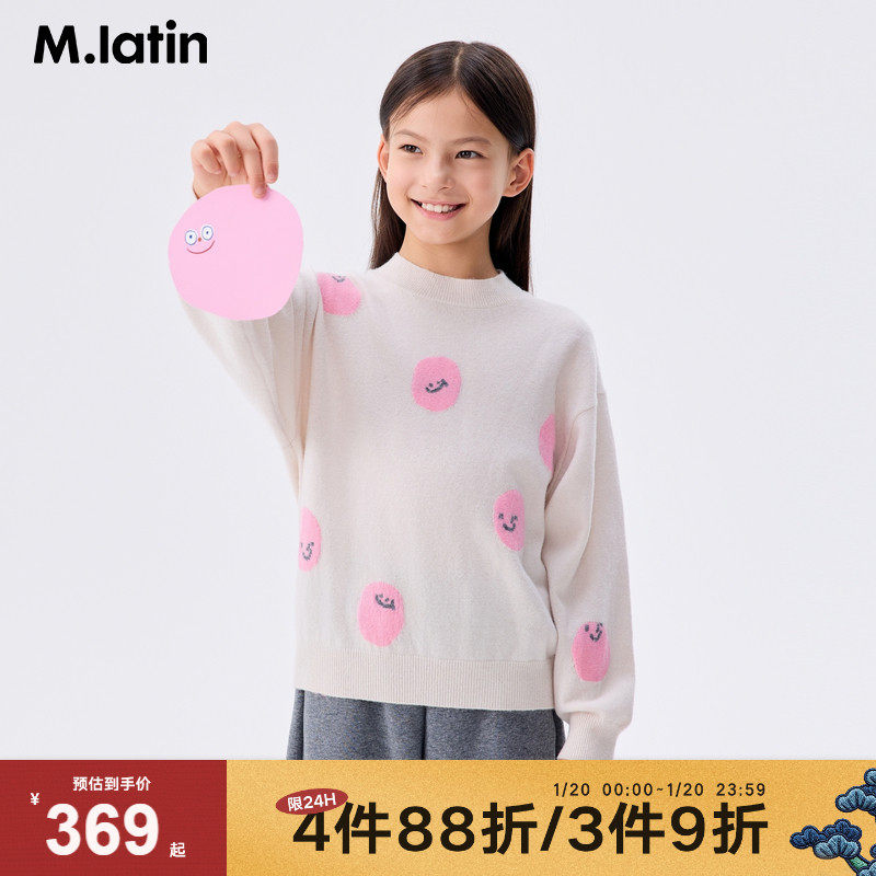 【商场同款】马拉丁童装冬女大童笑脸提花保暖半高领羊绒衫,童装/婴儿装/亲子装,毛衣/针织衫,淘宝优惠券,粉丝福利购,淘宝优惠卷