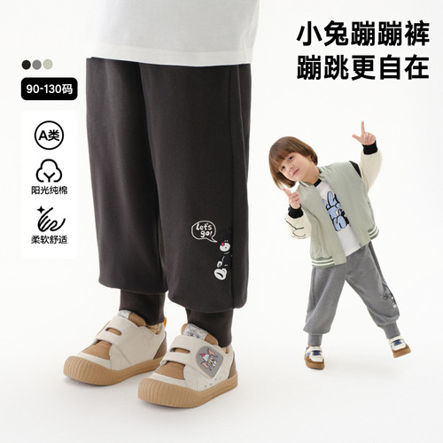 马拉丁趣味小型贴布运动针织长裤