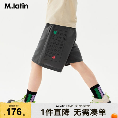【商场同款】马拉丁裤子25夏新款男童数字印花防蚊裤运动短裤