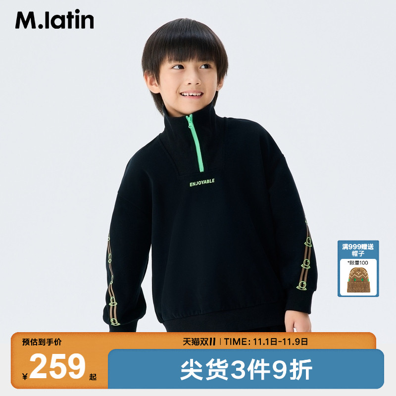 【商场同款】马拉丁童装儿童卫衣冬装男童大童印花立领卫衣