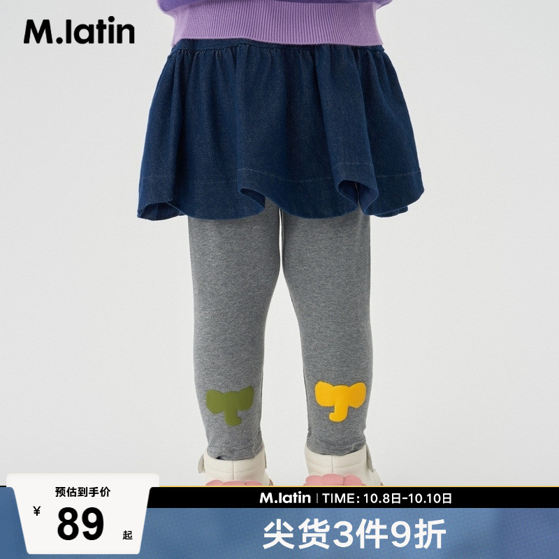 马拉丁童装儿童裤子24春新款女童小童修身螺纹童趣弹力打底裤长裤