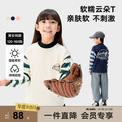 马拉丁大童美式复古半高领T恤