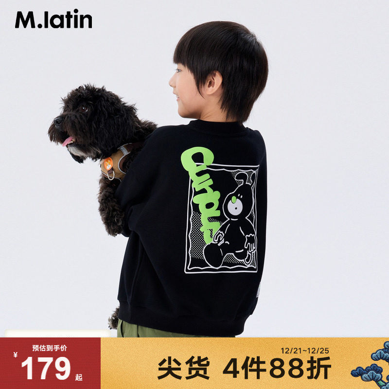 马拉丁童装卫衣25年春装新款男女童潮流后背艺术家印花圆领卫衣