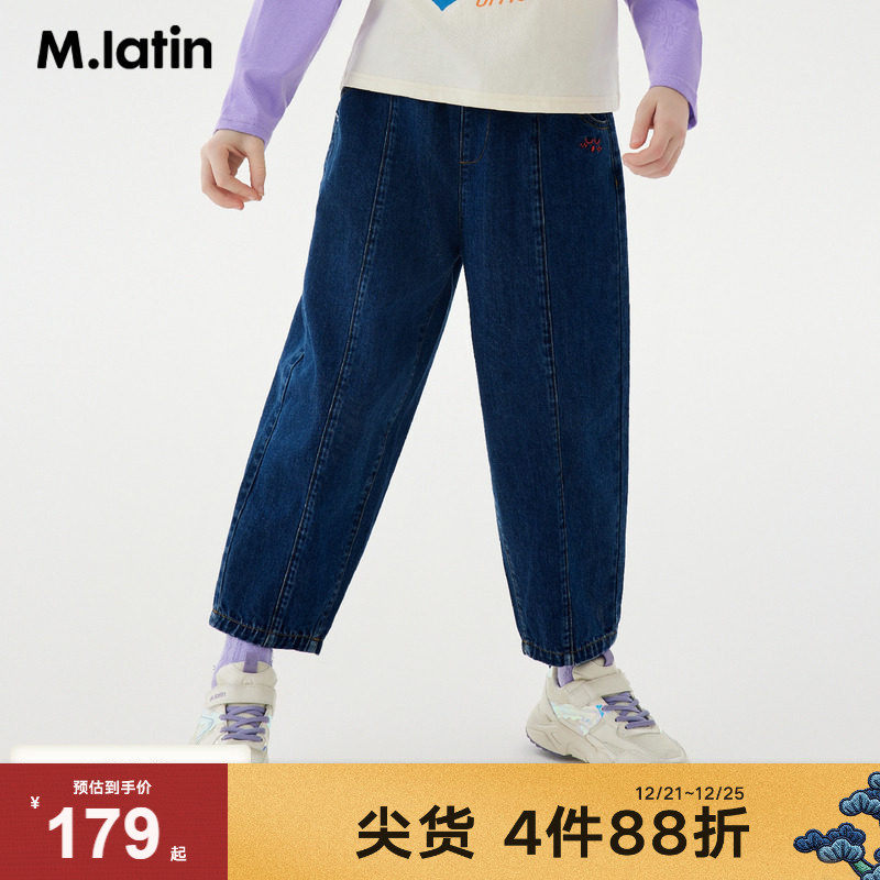 马拉丁童装儿童裤子秋装新款女大童日系休闲绣花阔腿牛仔长裤