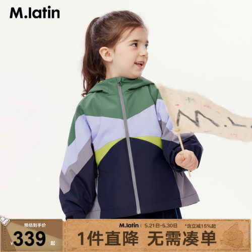 【商场同款】马拉丁童装儿童外套23秋装新款女童大童撞色拼接外套