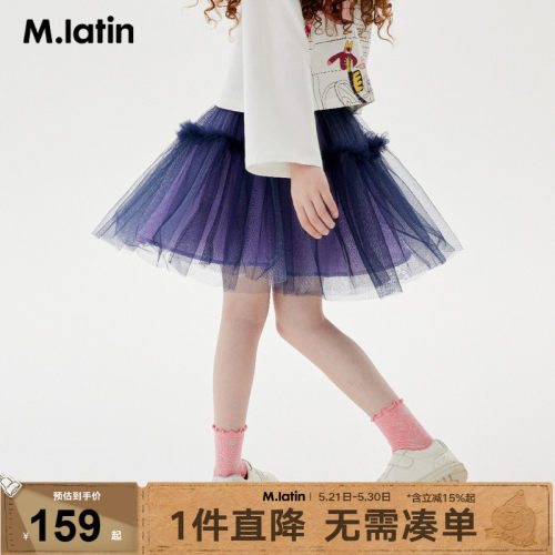 马拉丁童装儿童裙子24秋装新款女童大童三层网纱木耳边少女感腰裙