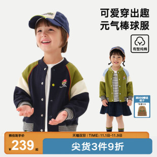 男女童小童印花撞色棒球服夹克 新款 马拉丁童装 儿童外套2024秋装