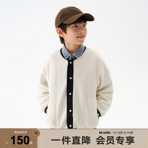 马拉丁童装儿童外套24秋新款女大童轻户外撞色百搭摇粒绒短装外套