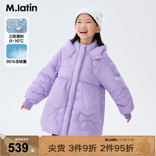 马拉丁童装儿童羽绒外套冬新款女大童A版蝴蝶结轻盈中长羽绒服