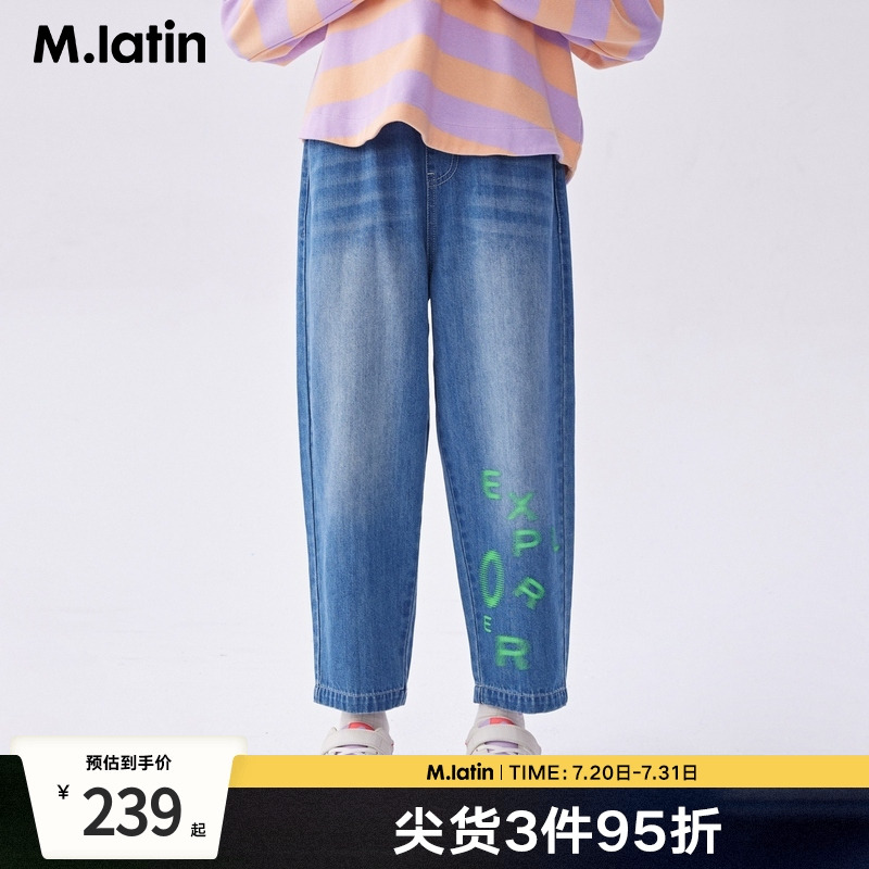 【商场同款】马拉丁童装儿童裤子春女大童水洗阔腿牛仔裤