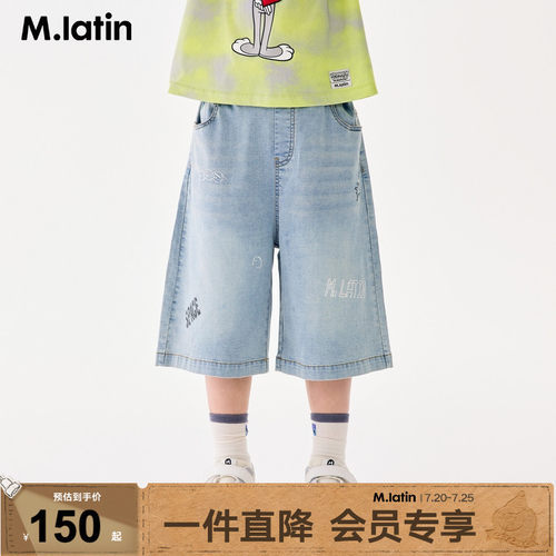 【商场同款】马拉丁童装裤子25夏男大童线条字母印花七分牛仔中裤