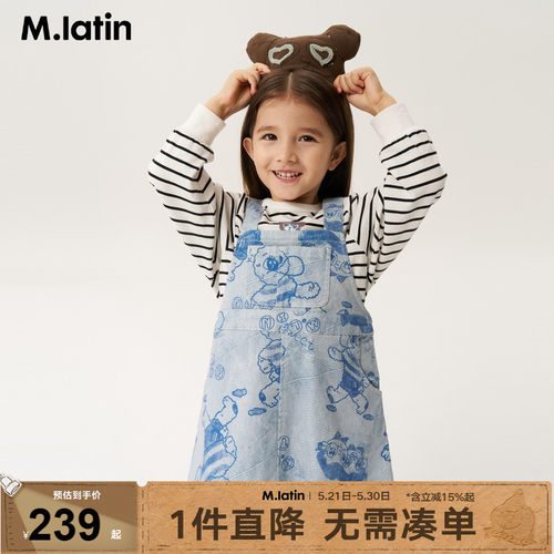 马拉丁童装儿童连衣裙2025秋装新款女小童仿牛仔印花背带裙