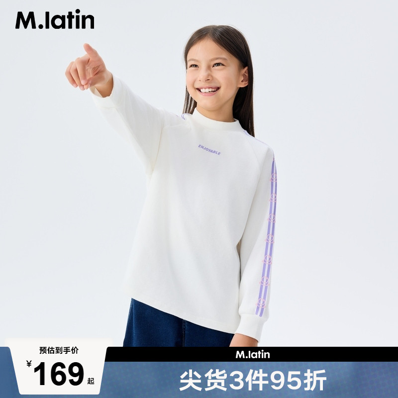 商场同款马拉丁童装儿童T恤冬装女大童个性潮酷印花长袖T恤