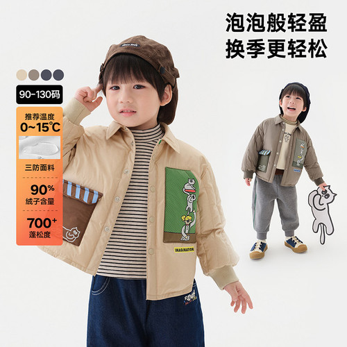马拉丁趣味口袋衬衫感轻薄羽绒服