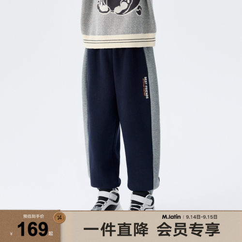 【商场同款】马拉丁童装儿童裤子冬男大童拼接运动针织长裤