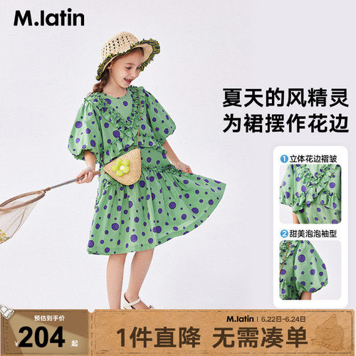 【商场同款】马拉丁童装儿童连衣裙夏新款女大童法式连衣裙