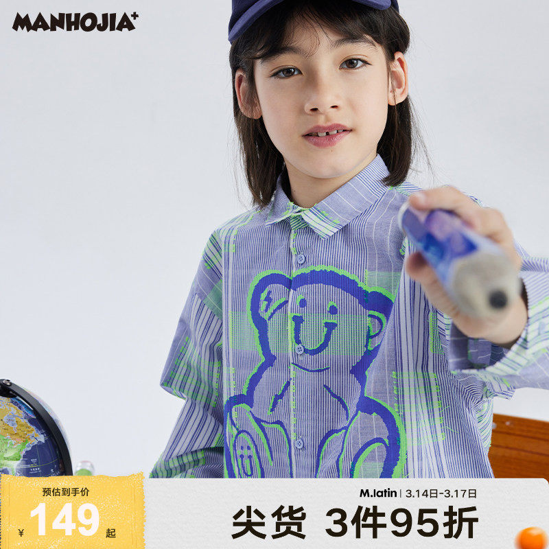 漫画家潮童装2024春季儿童条纹卡通印花长袖衬衫休闲宽松上衣男童