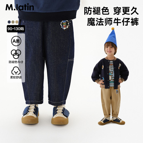 马拉丁趣味印花萝卜裤牛仔长裤
