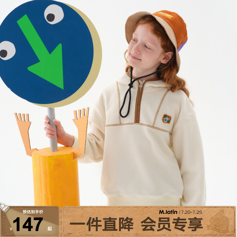 马拉丁童装儿童卫衣24秋新款男女童大童撞色印花织标装饰立领卫衣