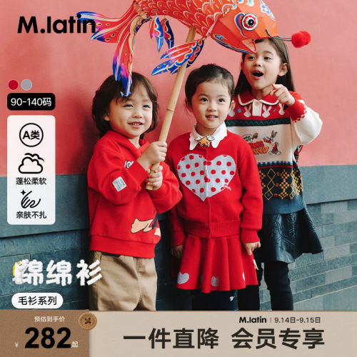 马拉丁童装儿童毛衣2026春装新款女小童爱心波点毛衣开衫