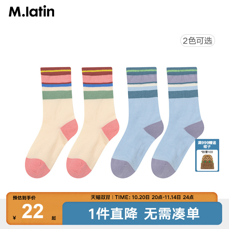 马拉丁童装男女大童袜子夏装儿童精梳棉运动撞色中筒袜