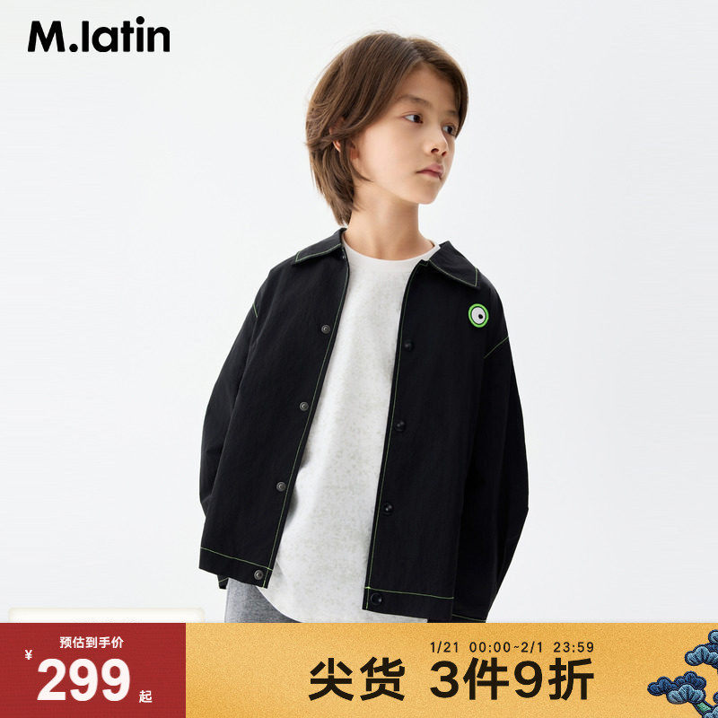 【商场同款】马拉丁儿童外套秋装男童大童贴布绣花教练夹克,童装/婴儿装/亲子装,普通外套,淘宝优惠券,粉丝福利购,淘宝优惠卷