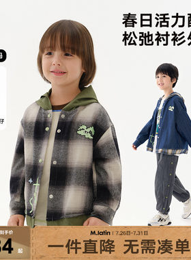 马拉丁童装儿童外套25春装新款男小童趣味印花假两件连帽衬衫外套