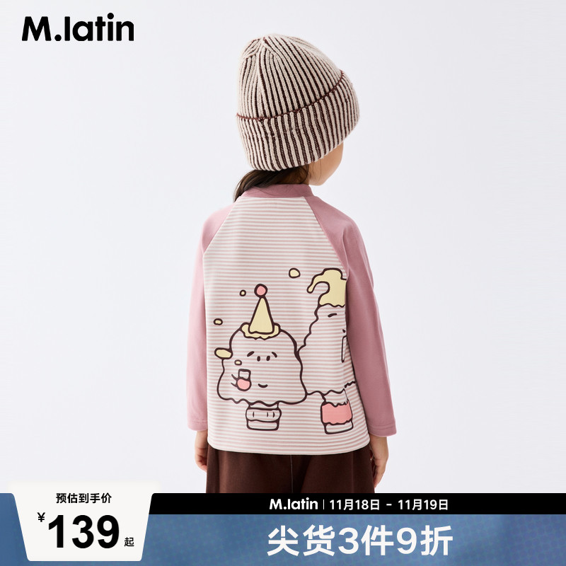 马拉丁童装儿童T恤25冬装新款男女小童德绒条纹拼接半高领T恤