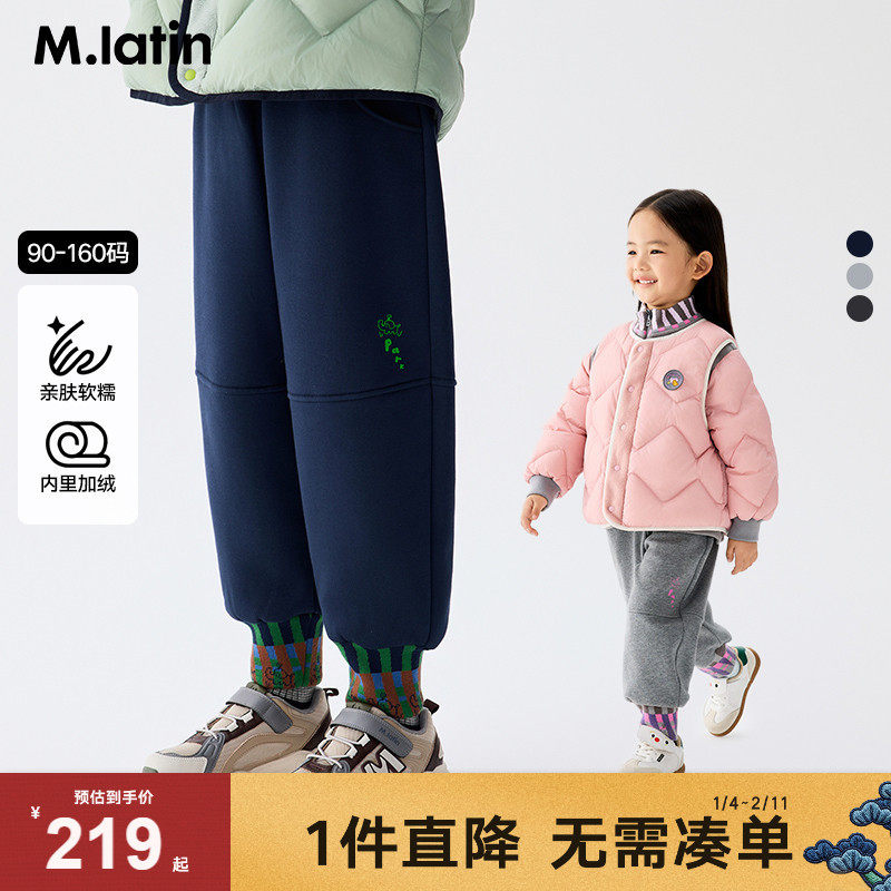马拉丁儿童裤子25冬装新款男童女童小童罗纹萝卜裤加绒针织长裤,童装/婴儿装/亲子装,裤子,淘宝优惠券,粉丝福利购,淘宝优惠卷