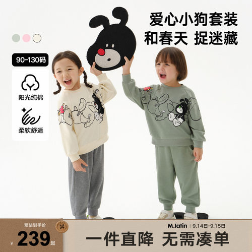 马拉丁圈圈棉舒适印花卫衣套装