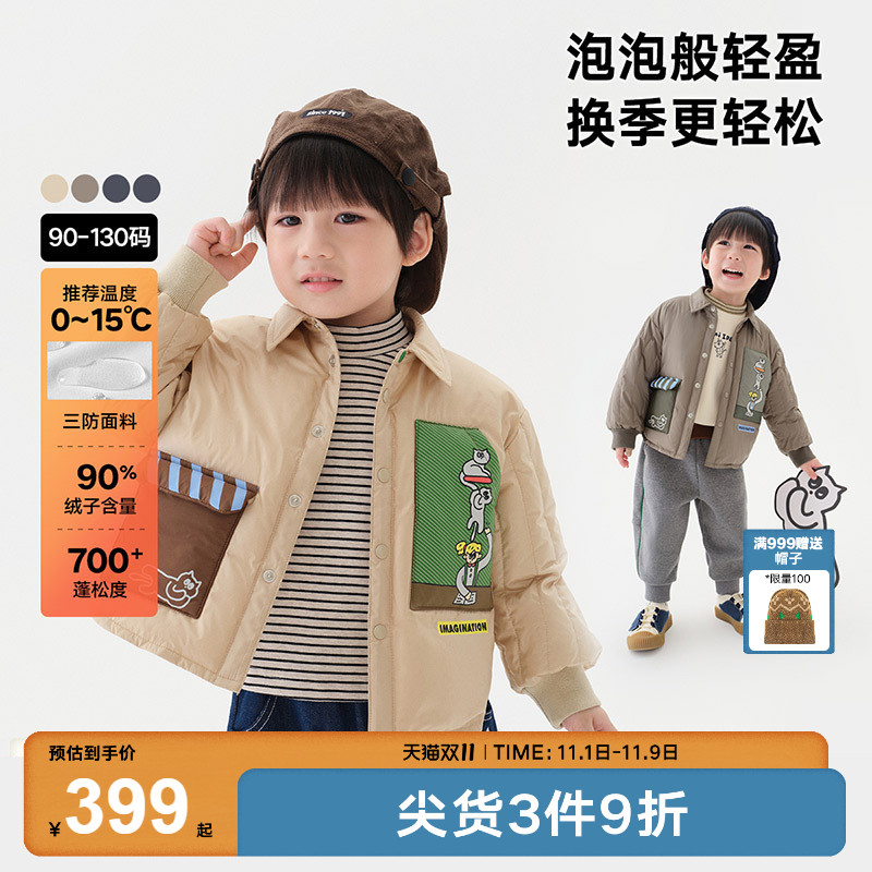 马拉丁童装儿童羽绒服24冬新款男小童趣味口袋衬衫感轻薄羽绒服