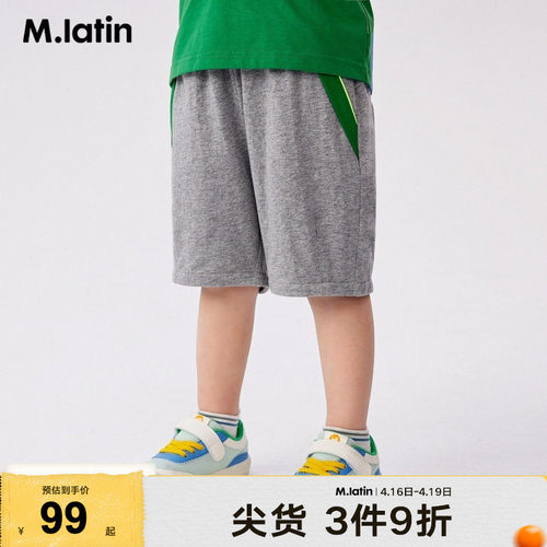 马拉丁童装男小童针织中裤茧型裤型拼接设计吸湿柔软舒适裤子